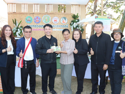 อธิบดีกรมส่งเสริมสหกรณ์ พร้อมด้วย นายสุทัน หล้าแก้ว ... พารามิเตอร์รูปภาพ 3