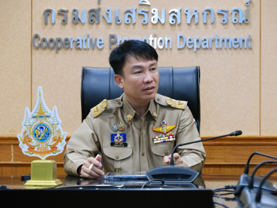 อธิบดีกรมส่งเสริมสหกรณ์ ... พารามิเตอร์รูปภาพ 1
