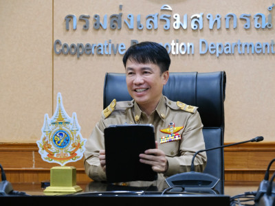 อธิบดีกรมส่งเสริมสหกรณ์ ... พารามิเตอร์รูปภาพ 11