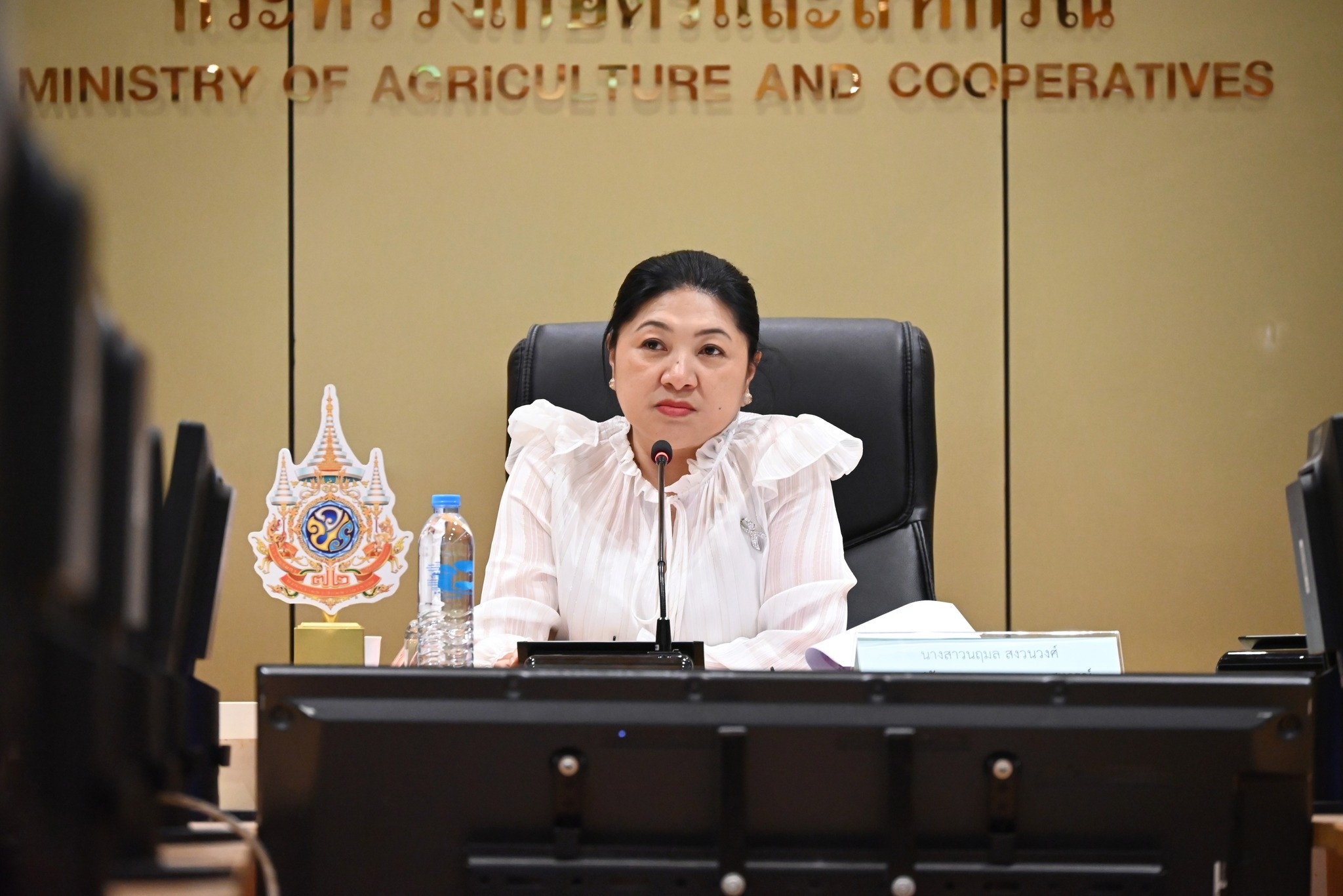นางสาวนฤมล สงวนวงศ์ รองปลัดกระทรวงเกษตรและสหกรณ์ ... พารามิเตอร์รูปภาพ 1