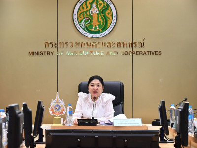 นางสาวนฤมล สงวนวงศ์ รองปลัดกระทรวงเกษตรและสหกรณ์ ... พารามิเตอร์รูปภาพ 19