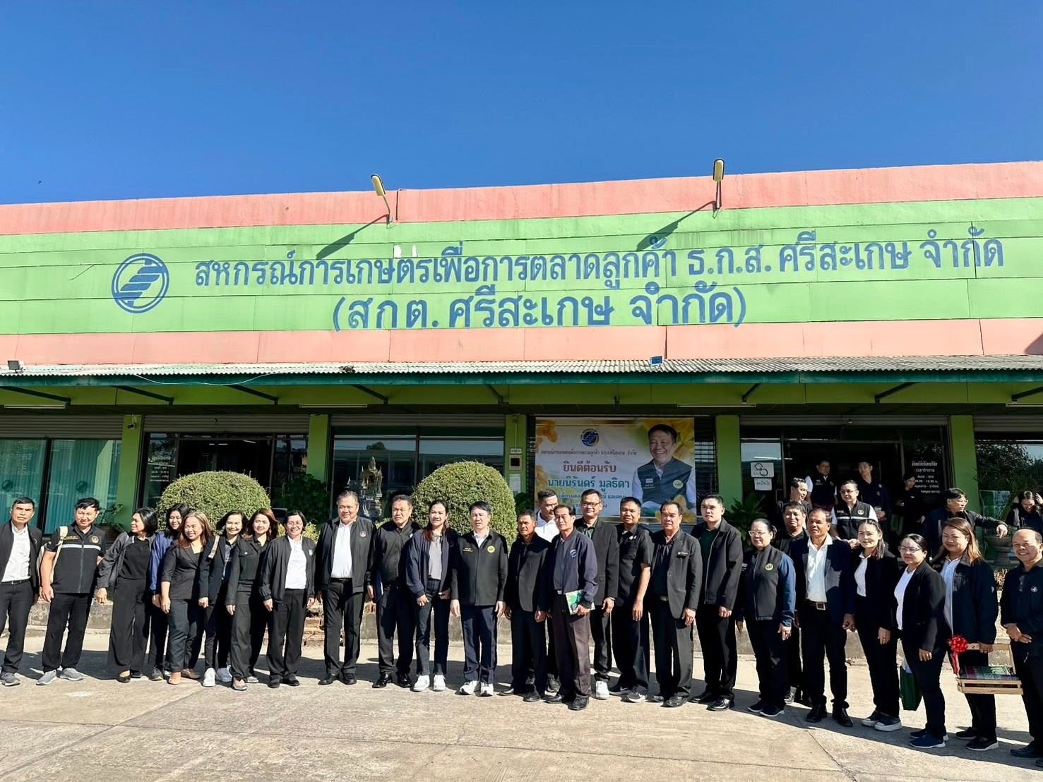 อธิบดีกรมส่งเสริมสหกรณ์ และเจ้าหน้าที่ที่เกี่ยวข้อง ... พารามิเตอร์รูปภาพ 1