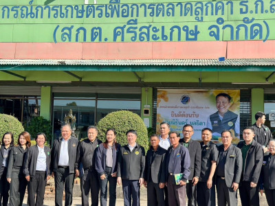 อธิบดีกรมส่งเสริมสหกรณ์ และเจ้าหน้าที่ที่เกี่ยวข้อง ... พารามิเตอร์รูปภาพ 22