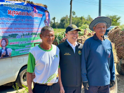 อธิบดีกรมส่งเสริมสหกรณ์ พร้อมด้วย ผู้ตรวจราชการกรม ... พารามิเตอร์รูปภาพ 17