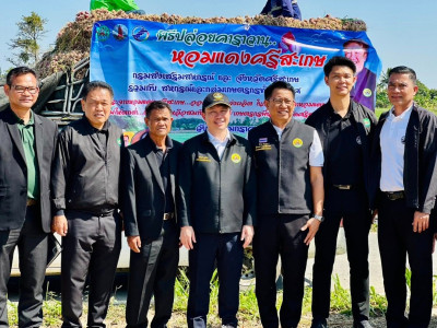 อธิบดีกรมส่งเสริมสหกรณ์ พร้อมด้วย ผู้ตรวจราชการกรม ... พารามิเตอร์รูปภาพ 2