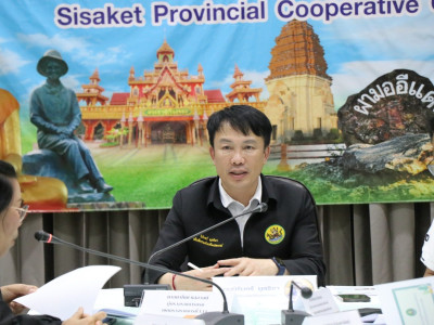 อธิบดีกรมส่งเสริมสหกรณ์ เข้าตรวจเยี่ยมติดตามผลการปฏิบัติงาน ... พารามิเตอร์รูปภาพ 2