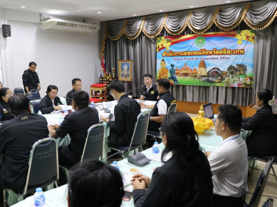 อธิบดีกรมส่งเสริมสหกรณ์ เข้าตรวจเยี่ยมติดตามผลการปฏิบัติงาน ... พารามิเตอร์รูปภาพ 28