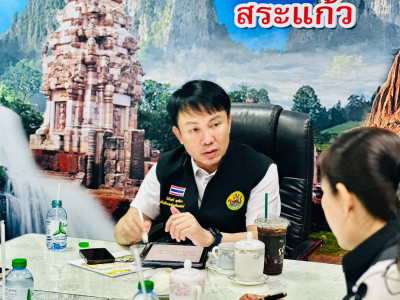 อธิบดีกรมส่งเสริมสหกรณ์ ... พารามิเตอร์รูปภาพ 2