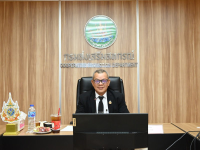 รองอธิบดีกรมส่งเสริมสหกรณ์ ... พารามิเตอร์รูปภาพ 1