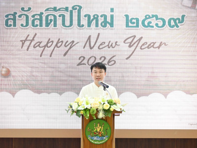 คณะผู้บริหาร และบุคลากรกรมส่งเสริมสหกรณ์ ... พารามิเตอร์รูปภาพ 2