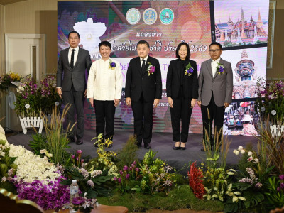 นายวิณะโรจน์ ทรัพย์ส่งสุข ปลัดกระทรวงเกษตรและสหกรณ์ ... พารามิเตอร์รูปภาพ 32