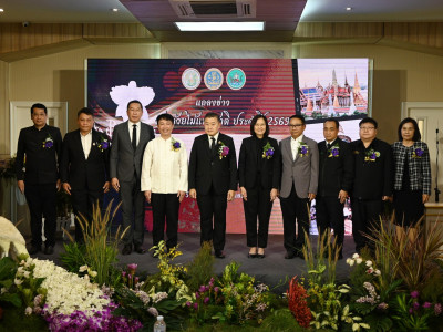 นายวิณะโรจน์ ทรัพย์ส่งสุข ปลัดกระทรวงเกษตรและสหกรณ์ ... พารามิเตอร์รูปภาพ 33