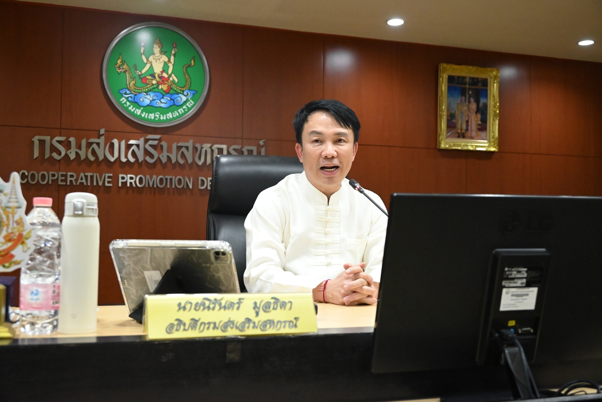 อธิบดีกรมส่งเสริมสหกรณ์ ... พารามิเตอร์รูปภาพ 1