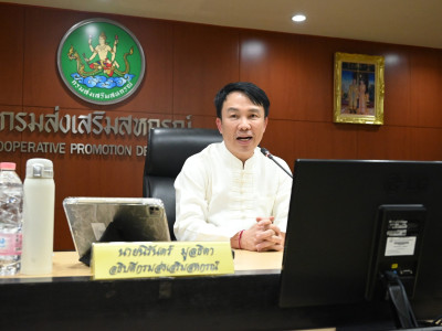 อธิบดีกรมส่งเสริมสหกรณ์ ... พารามิเตอร์รูปภาพ 1