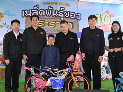 อธิบดีกรมส่งเสริมสหกรณ์ ... พารามิเตอร์รูปภาพ 2
