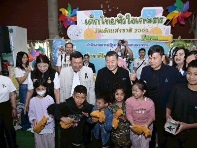 อธิบดีกรมส่งเสริมสหกรณ์ ... พารามิเตอร์รูปภาพ 23