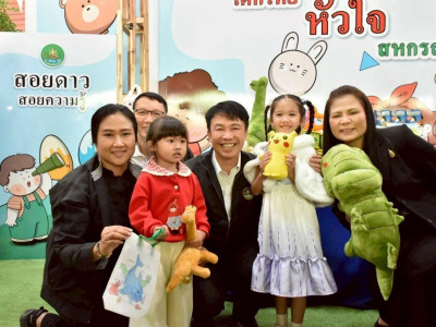 อธิบดีกรมส่งเสริมสหกรณ์ ... พารามิเตอร์รูปภาพ 4