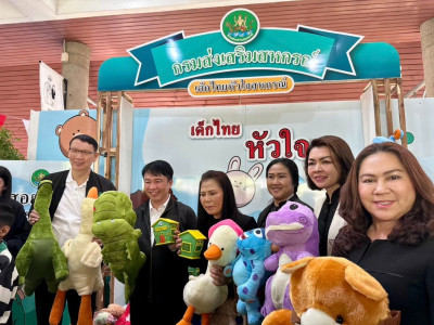 อธิบดีกรมส่งเสริมสหกรณ์ ... พารามิเตอร์รูปภาพ 9