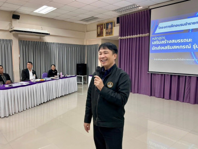 อธิบดีกรมส่งเสริมสหกรณ์ ... พารามิเตอร์รูปภาพ 10
