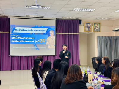 อธิบดีกรมส่งเสริมสหกรณ์ ... พารามิเตอร์รูปภาพ 12