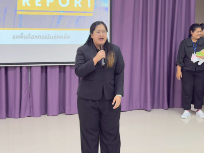 อธิบดีกรมส่งเสริมสหกรณ์ ... พารามิเตอร์รูปภาพ 25