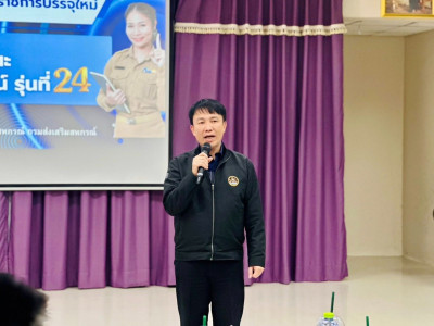 อธิบดีกรมส่งเสริมสหกรณ์ ... พารามิเตอร์รูปภาพ 3