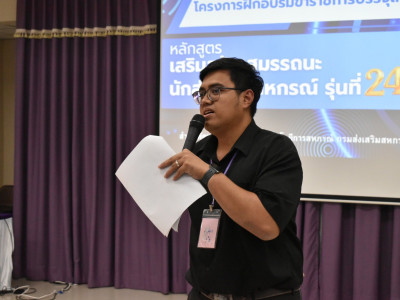 อธิบดีกรมส่งเสริมสหกรณ์ ... พารามิเตอร์รูปภาพ 30