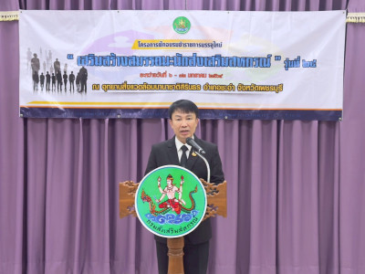 อธิบดีกรมส่งเสริมสหกรณ์ ... พารามิเตอร์รูปภาพ 1