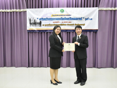 อธิบดีกรมส่งเสริมสหกรณ์ ... พารามิเตอร์รูปภาพ 10