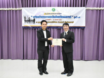 อธิบดีกรมส่งเสริมสหกรณ์ ... พารามิเตอร์รูปภาพ 11