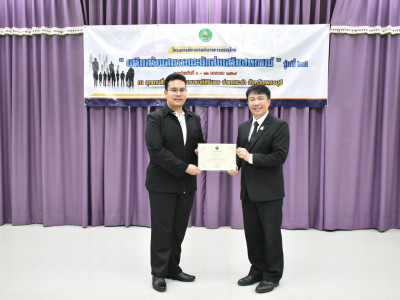 อธิบดีกรมส่งเสริมสหกรณ์ ... พารามิเตอร์รูปภาพ 12