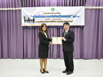 อธิบดีกรมส่งเสริมสหกรณ์ ... พารามิเตอร์รูปภาพ 13