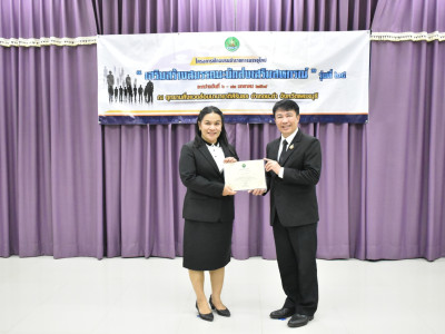 อธิบดีกรมส่งเสริมสหกรณ์ ... พารามิเตอร์รูปภาพ 14