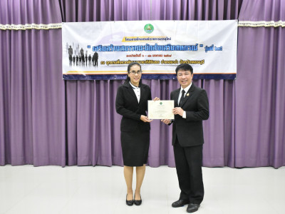 อธิบดีกรมส่งเสริมสหกรณ์ ... พารามิเตอร์รูปภาพ 15