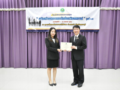 อธิบดีกรมส่งเสริมสหกรณ์ ... พารามิเตอร์รูปภาพ 16