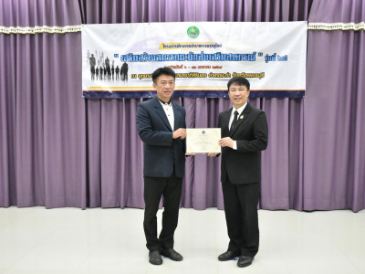 อธิบดีกรมส่งเสริมสหกรณ์ ... พารามิเตอร์รูปภาพ 17