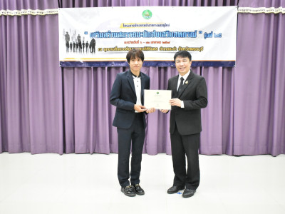 อธิบดีกรมส่งเสริมสหกรณ์ ... พารามิเตอร์รูปภาพ 19