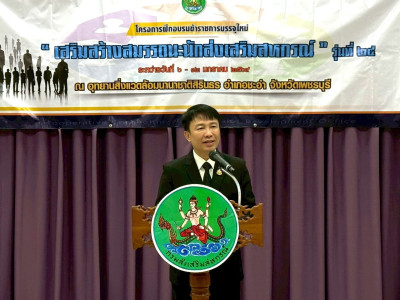 อธิบดีกรมส่งเสริมสหกรณ์ ... พารามิเตอร์รูปภาพ 2