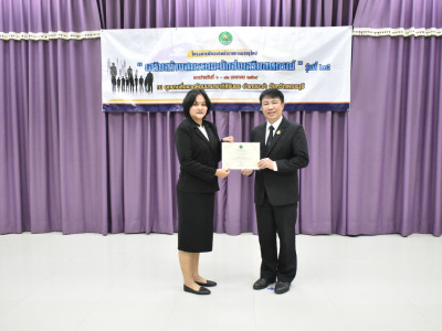 อธิบดีกรมส่งเสริมสหกรณ์ ... พารามิเตอร์รูปภาพ 20