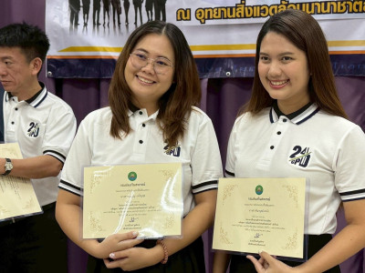 อธิบดีกรมส่งเสริมสหกรณ์ ... พารามิเตอร์รูปภาพ 30