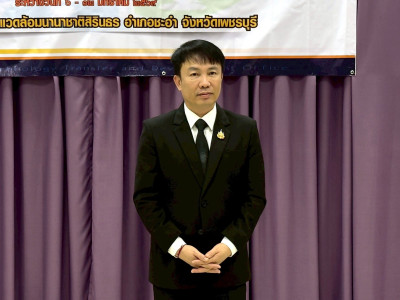 อธิบดีกรมส่งเสริมสหกรณ์ ... พารามิเตอร์รูปภาพ 4