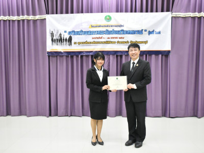 อธิบดีกรมส่งเสริมสหกรณ์ ... พารามิเตอร์รูปภาพ 8