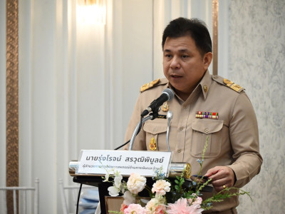 รองอธิบดีกรมส่งเสริมสหกรณ์ ... พารามิเตอร์รูปภาพ 11