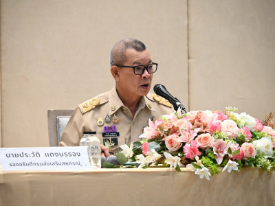 รองอธิบดีกรมส่งเสริมสหกรณ์ ... พารามิเตอร์รูปภาพ 3