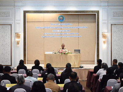 รองอธิบดีกรมส่งเสริมสหกรณ์ ... พารามิเตอร์รูปภาพ 5