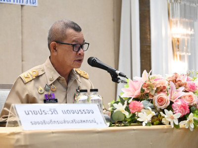 รองอธิบดีกรมส่งเสริมสหกรณ์ ... พารามิเตอร์รูปภาพ 9