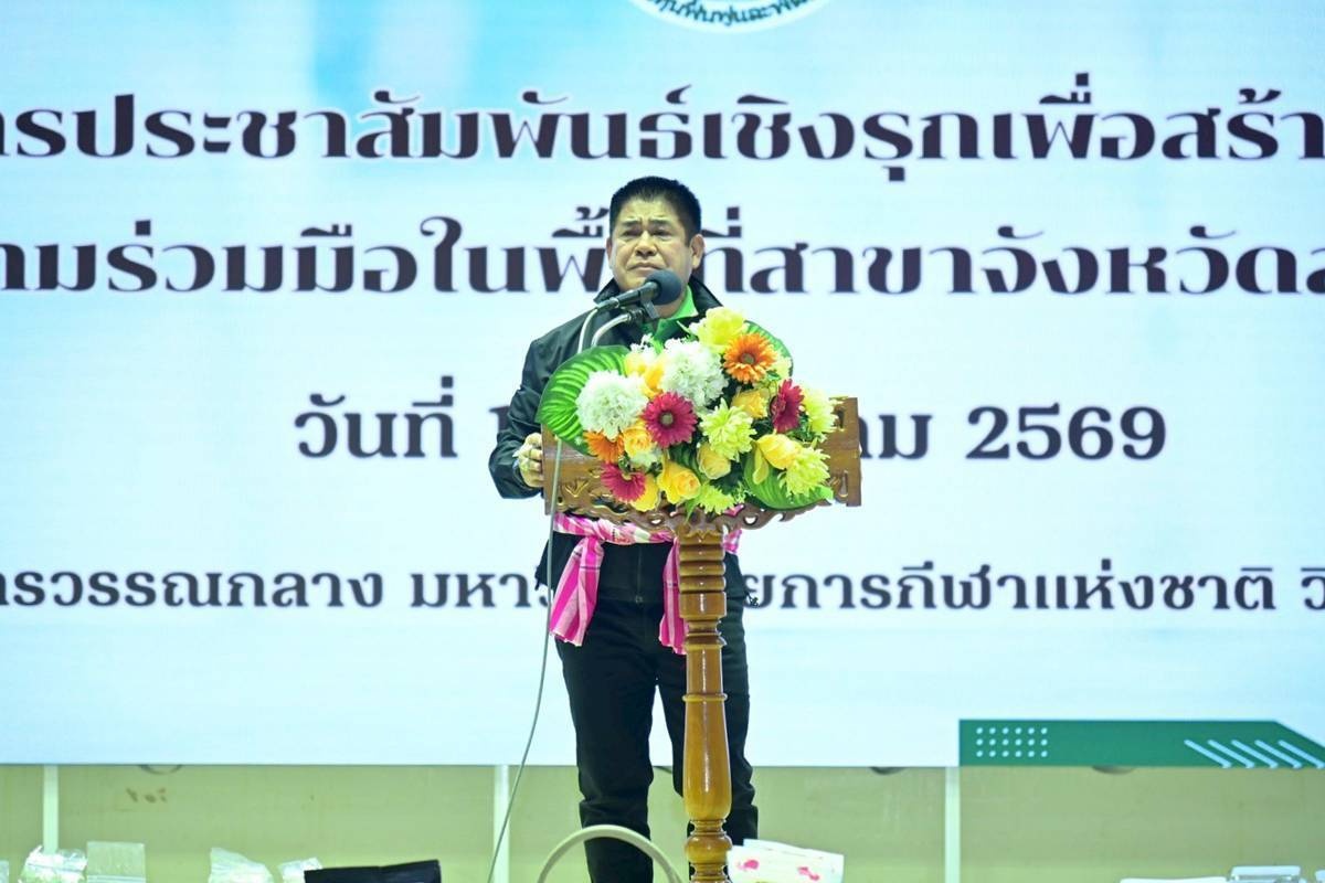 นายณฤทธิ์ บุญชัย รองอธิบดีกรมส่งเสริมสหกรณ์ พร้อมด้วย ... พารามิเตอร์รูปภาพ 1