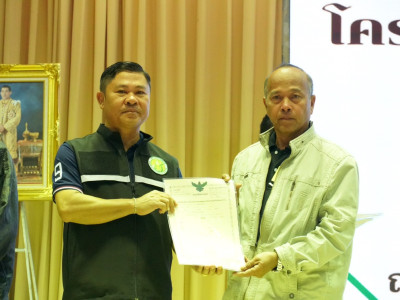 นายณฤทธิ์ บุญชัย รองอธิบดีกรมส่งเสริมสหกรณ์ พร้อมด้วย ... พารามิเตอร์รูปภาพ 6