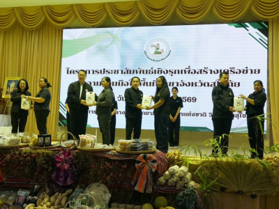 นายณฤทธิ์ บุญชัย รองอธิบดีกรมส่งเสริมสหกรณ์ พร้อมด้วย ... พารามิเตอร์รูปภาพ 8