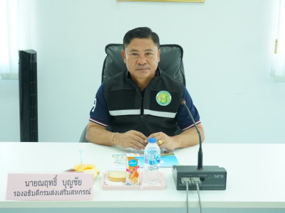 นายณฤทธิ์ บุญชัย รองอธิบดีกรมส่งเสริมสหกรณ์ ... พารามิเตอร์รูปภาพ 1